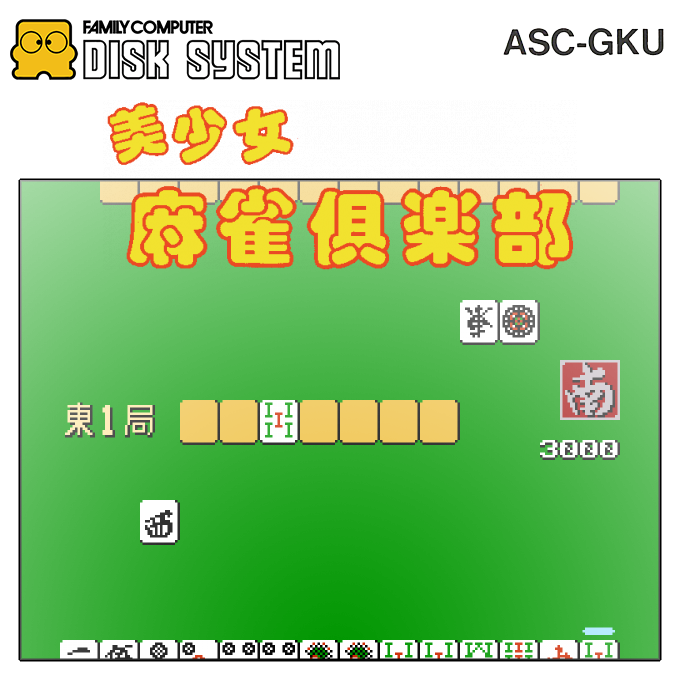 Bishoujo Mahjong Club (Homebrew)
